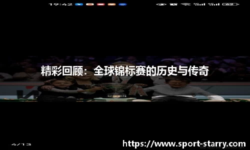 星空体育官方网站