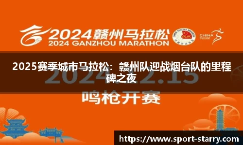 星空体育官方网站