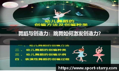 星空体育