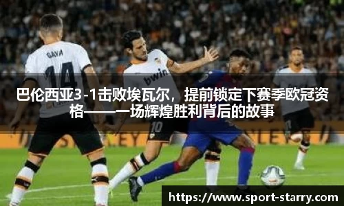 星空体育官方网站