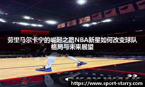 星空体育官网