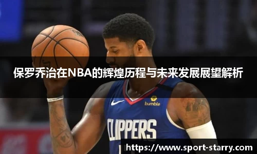 星空体育官方网站